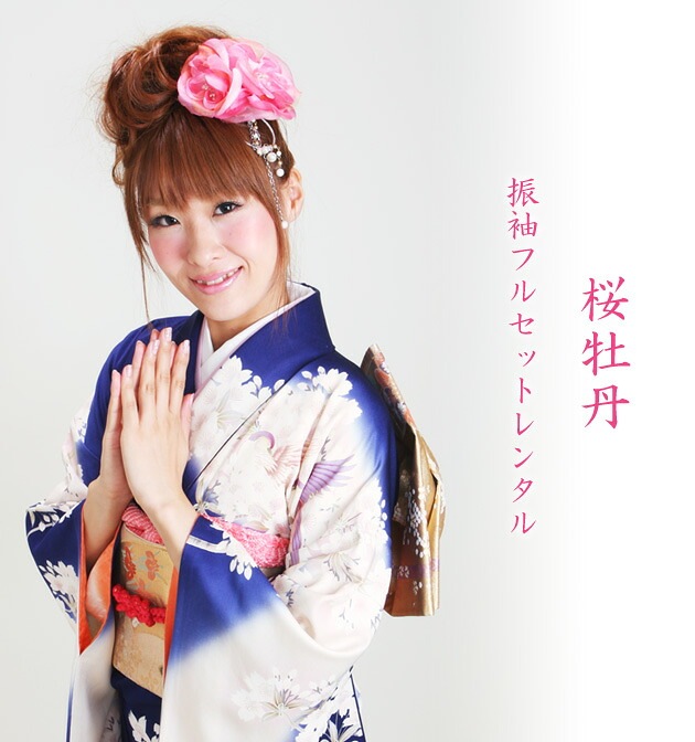 ��µ��󥿥�