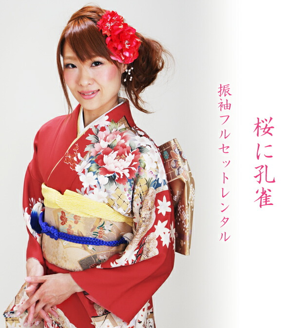 ��µ��󥿥�