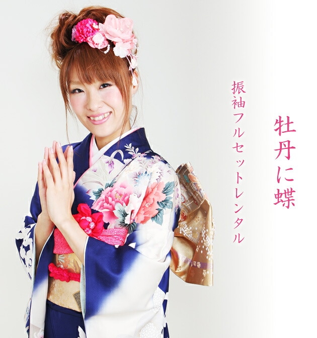 ��µ��󥿥�