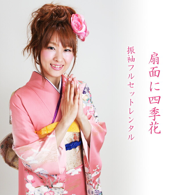 ��µ��󥿥�