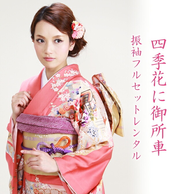 ��µ��󥿥�