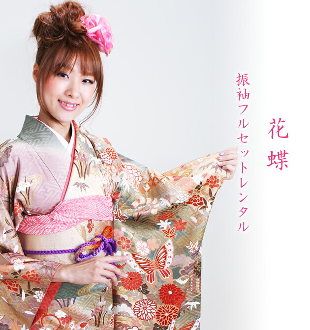 ��µ��󥿥�