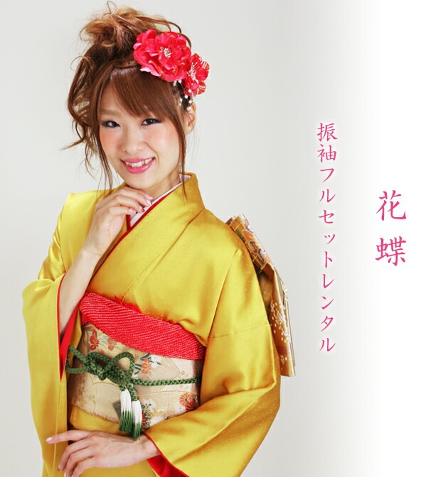 ��µ��󥿥�