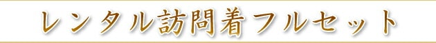 ˬ���塡��󥿥�ξ��ʲ���