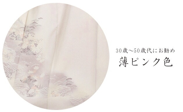 ˬ���塡��󥿥�ξ��ʲ���