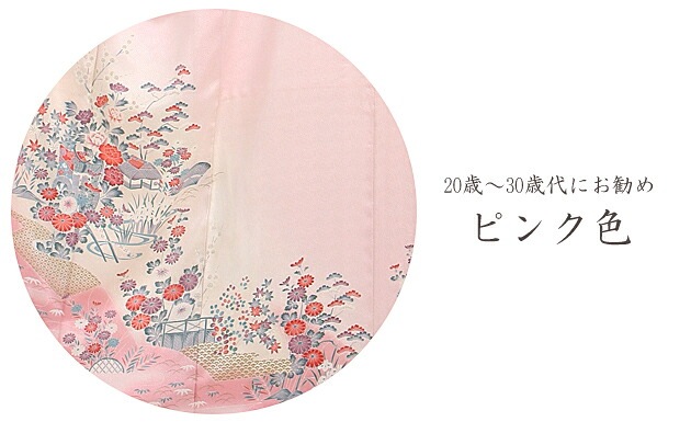 ˬ���塡��󥿥�ξ��ʲ���