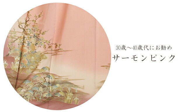 ˬ���塡��󥿥�ξ��ʲ���
