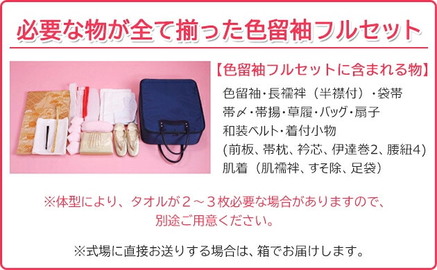 �ޤޤ�륻�å���