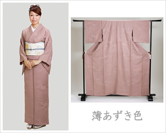 色無地 【単衣】 レンタル 6月・9月 〔高級正絹〕 薄あずき色 お宮参り