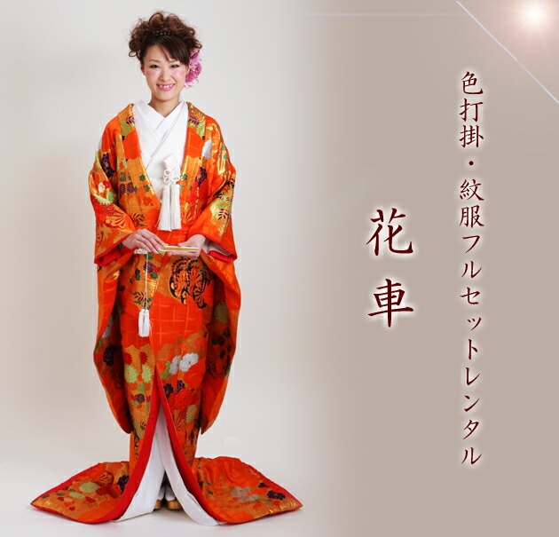 色打掛レンタル 朱赤色/花車 NT-89 | 色打掛レンタル | | 花嫁衣裳.com