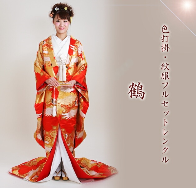 色打掛レンタル 朱色/鶴 NT-239 | 色打掛レンタル | | 花嫁衣裳.com