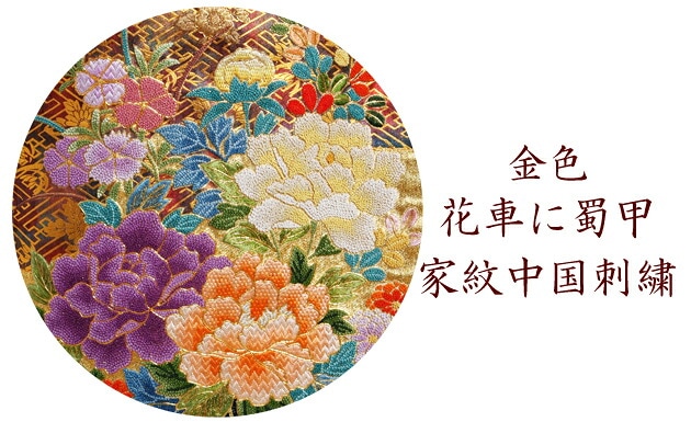 逸品圧巻「手刺繍屏風」（てししゅうびょうぶ）「花の刺繍画」ニ曲屏風　コレクション 屏風 15号刺繍屛風 花丸柄 屏風 15号刺繍屛風 花丸柄 屏風 15号刺繍屛