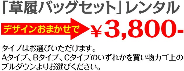 �ǥ����󤪤ޤ�����3800��