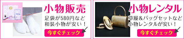 ��ʪ���䡦��ʪ��󥿥�
