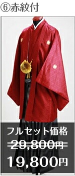 色打掛レンタル 黒色/しぼり鶴 NT-98 | 色打掛レンタル | | 花嫁衣裳.com