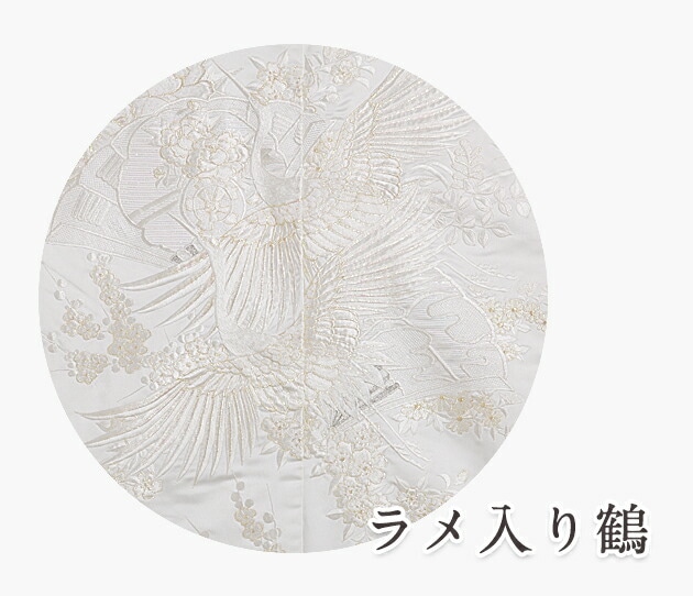 【最終値下げ】白無垢 白打掛 鶴 ラメ入り 白無垢 レンタル ラメ入り鶴 NT-503 | 白無垢レンタル | | 花嫁衣裳.com