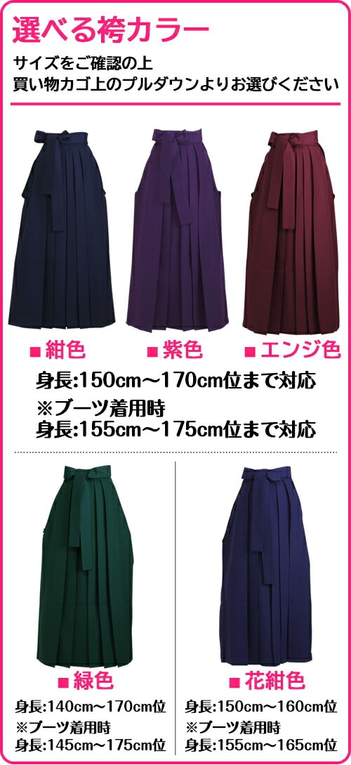 紫矢絣袴セット(対応身長153〜160cm) 卒業式　はいからさんが通る 紫矢絣袴セット(対応身長153〜160cm) 卒業式 はいからさんが通る