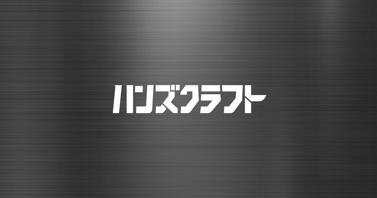 店舗で探す,山口下関店 | ハンズクラフト