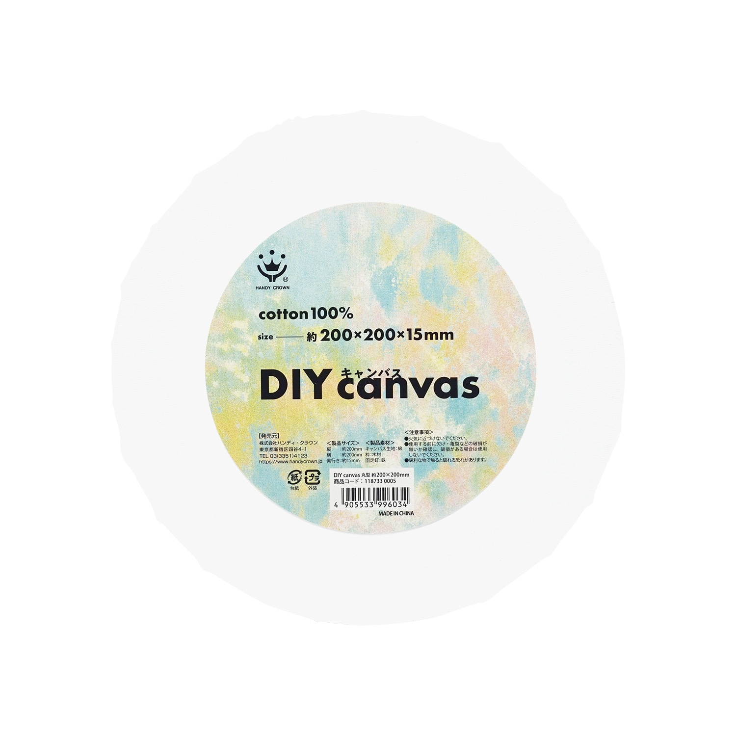 DIY canvas