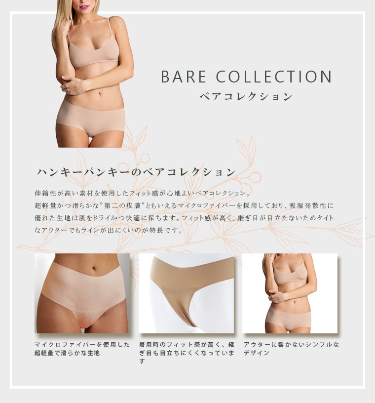 ベア