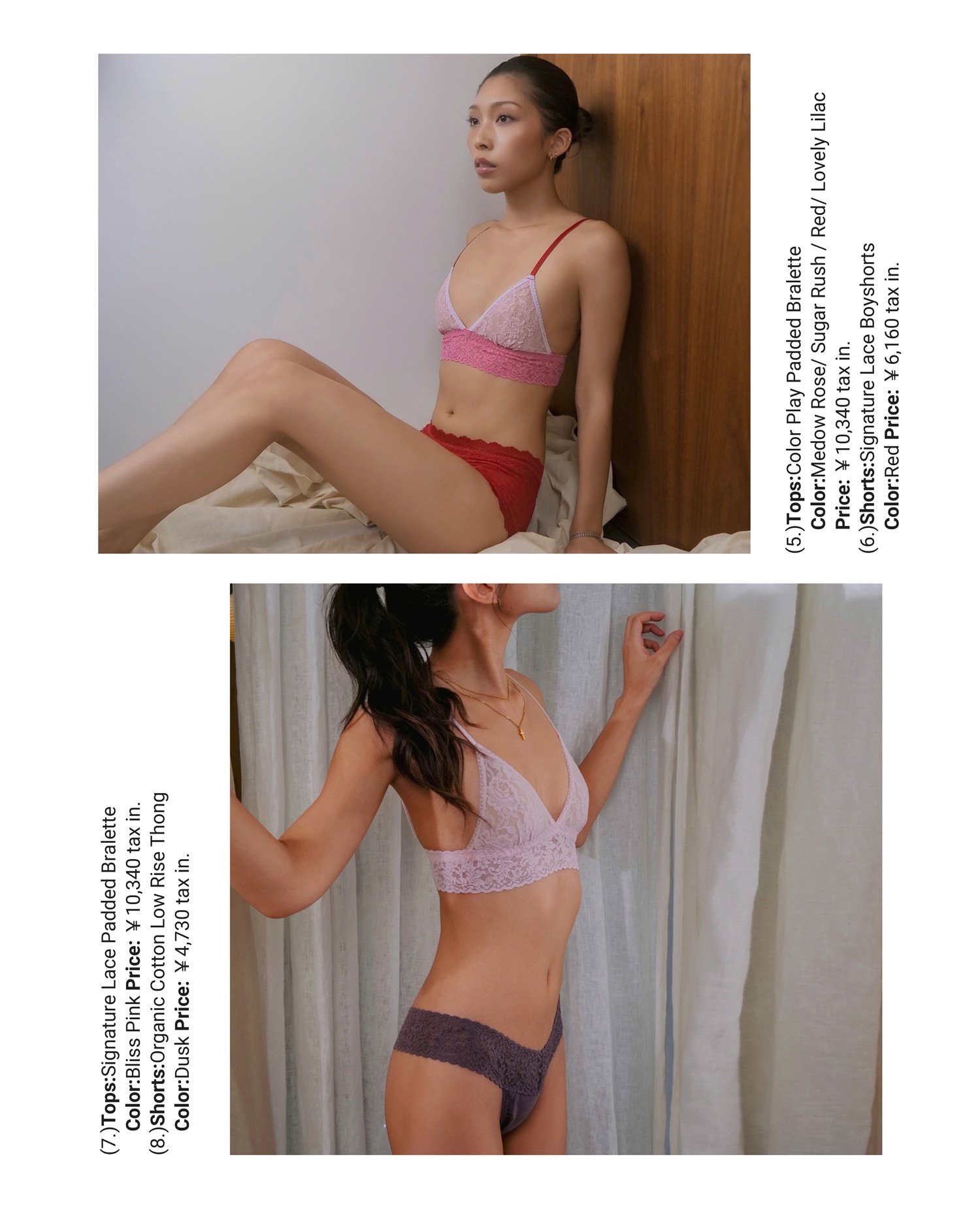 SUMMER LOOK03-04