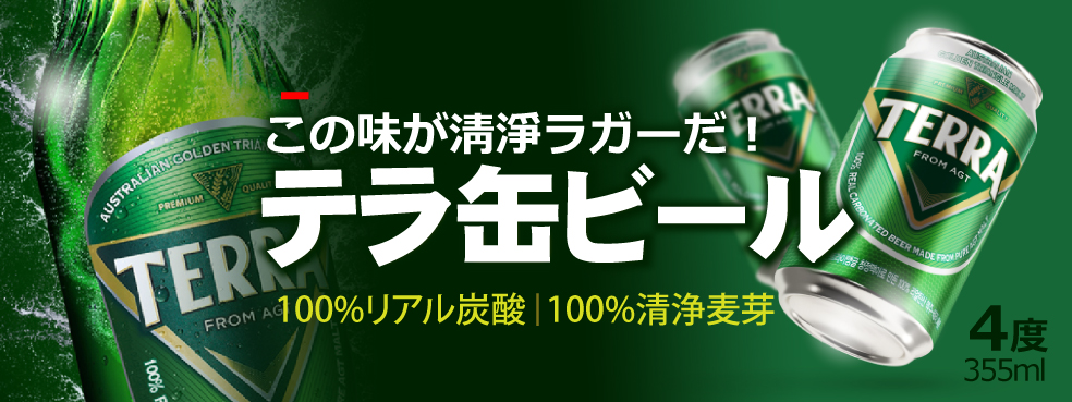 ヤンニョムチキン味オカムジャ