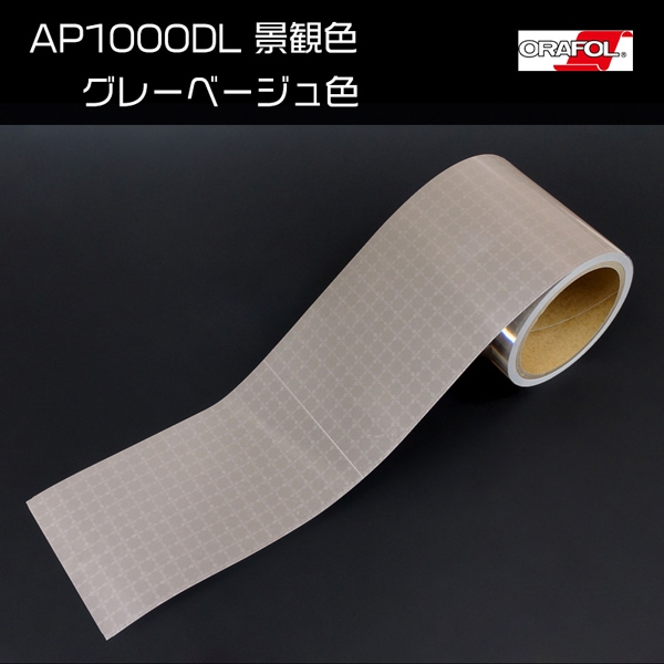 AP1000DLʴѿ꡼졼١忧