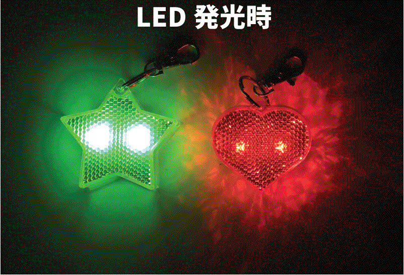 LEDで光ります！