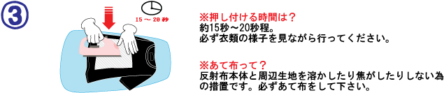 海老名市イメージキャラクター えび にゃの反射ワッペン ２枚 1セット