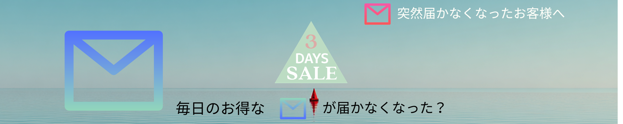 ���ҥ᡼�뤬�����Ϥ��ʤ��ʤä�������