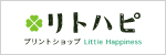 リトハピ