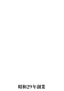 リトハピ　法被専門店