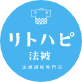 リトハピ法被 オリジナル法被製作・法被通販専門店