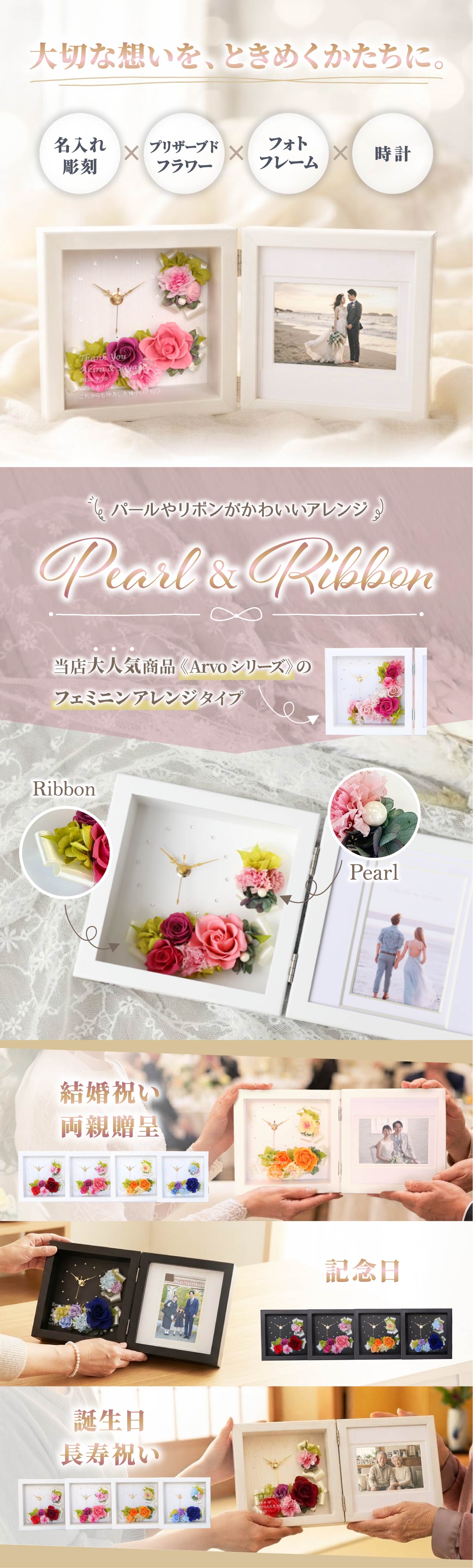 �ץꥶ���֥ɥե��դ��ե��ȥ����å� Pearl & Ribbon �뺧�ˤ���ξ��£��˿͵��Υե��ȥե졼�����