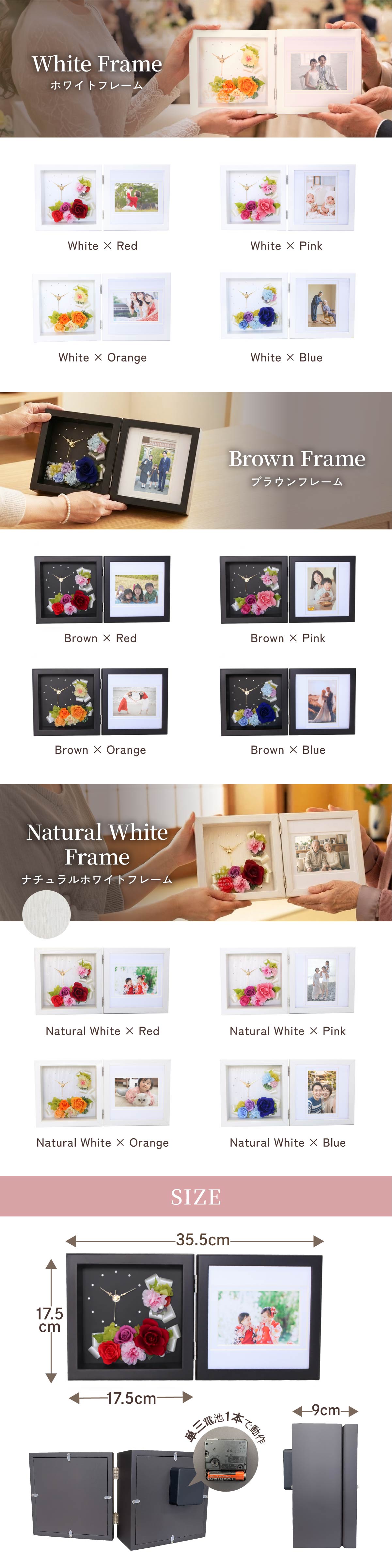 �ե졼��3���߲�4����12�����װ����ȥ������ܺ� �ץꥶ���֥ɥե��դ��ե��ȥ����å�