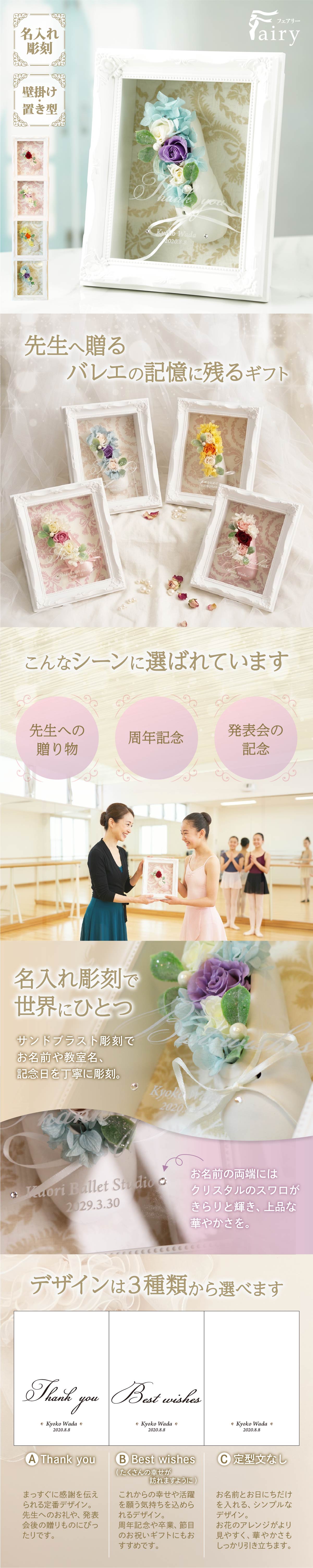 ̾�����б� �Х쥨���塼������� Fairy �ե����꡼ �����ؤ�£��ʪ���ǯ��ǰ ȯɽ��ǰ�˿͵��β֥��ե�