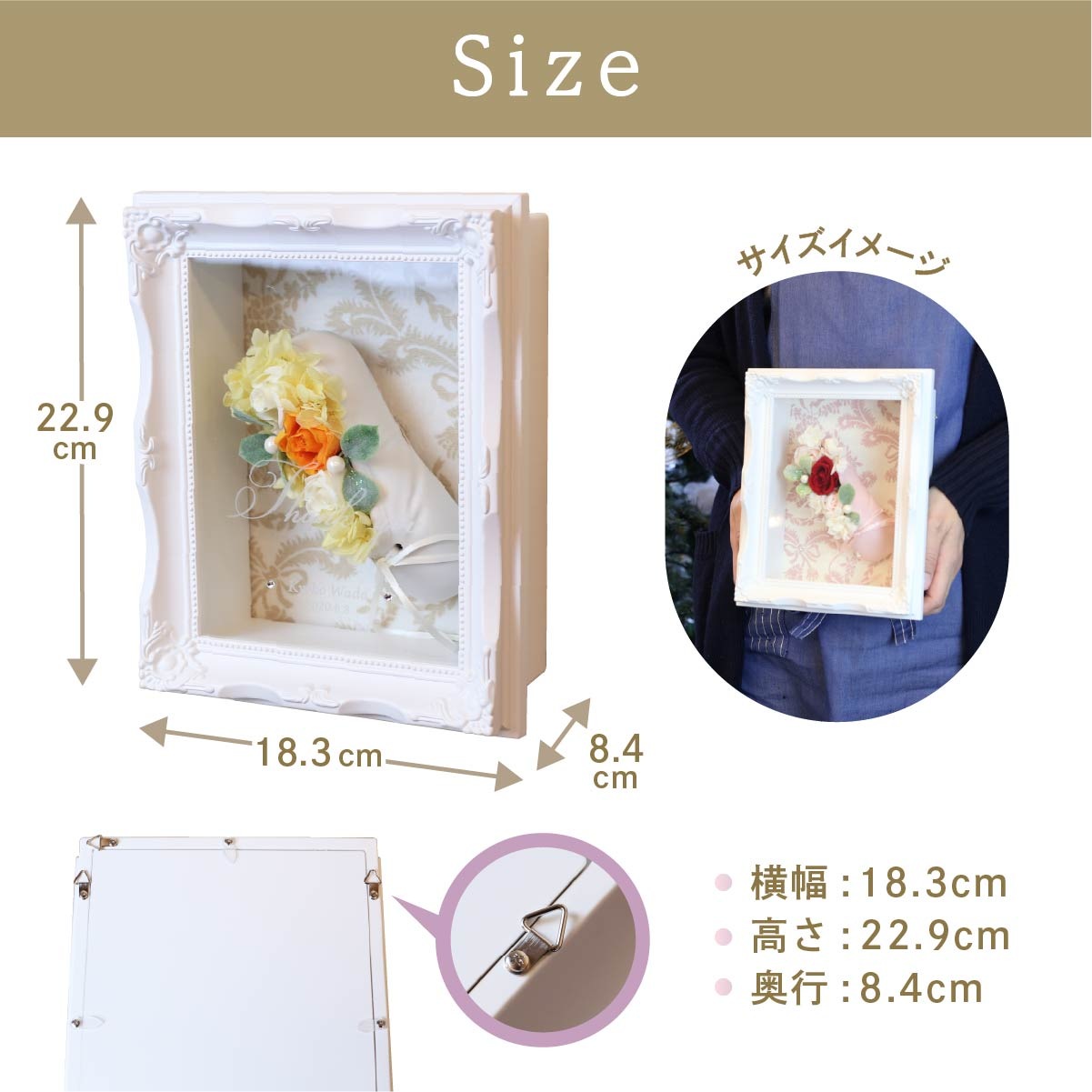 ̾����Х쥨���塼������� Fairy �ե����꡼ �Υ������ܺ� ��18.3cm �⤵22.9cm ����8.4cm �ɳݤ��б�