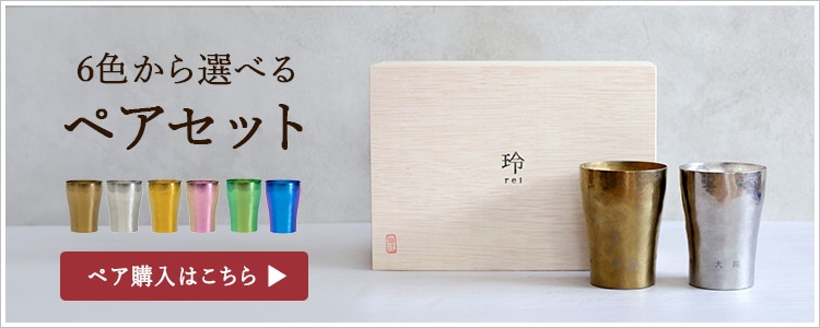 �ڥ��Ϥ�����