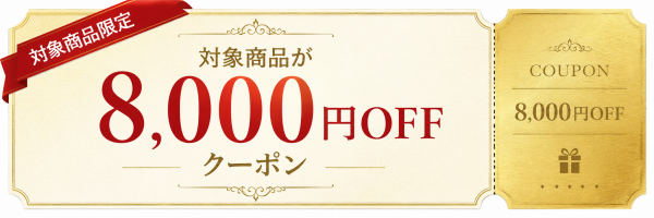 中古家電のことなら「激安学生リサイクルショップ」へ-中古家電セット
