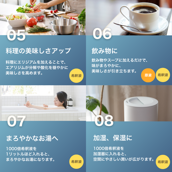 正規代理店】ガイアの水 Elysium エリジアム 20ml