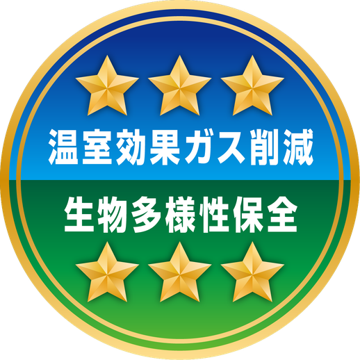 見える化マーク