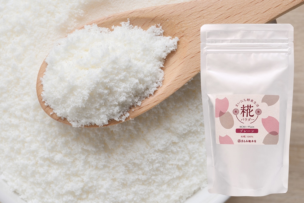 まいにち酵素生活 糀パウダー