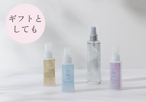 ギフトとしても