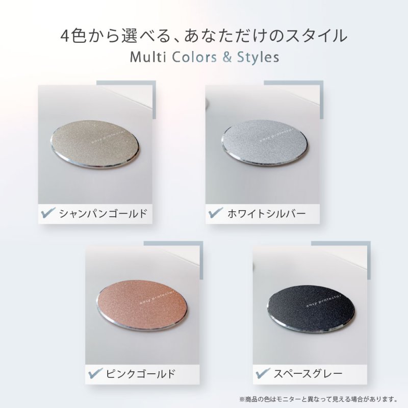 3G/4G/5G対応 電磁波対策ステッカー easy protector SMART X［極薄］