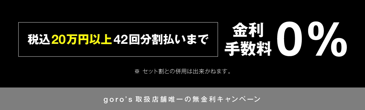 ゴローズ エメラルドターコイズ付き平打ち リング  メンズ 20号