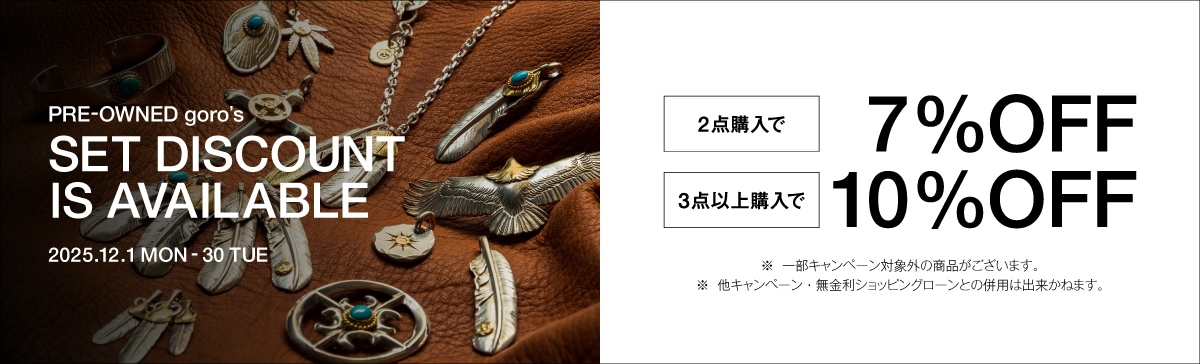 SVビーズ XL 【取扱：原宿シルバー店】 | すべての商品 | ゴローズ通販