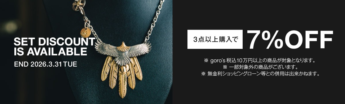 新品】【代引き不可】ゴローズ大全vol.1 ※ポイント、クーポン利用不可