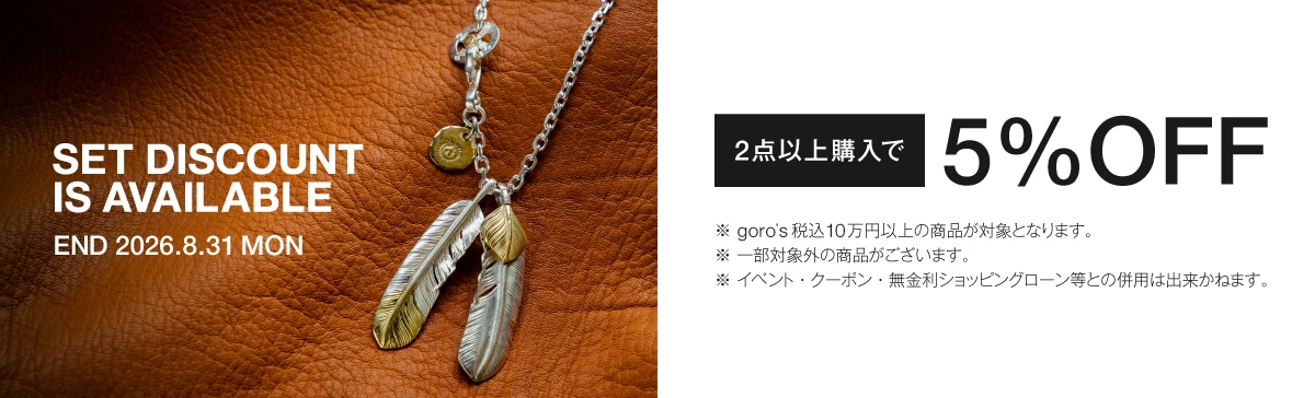 全金太陽メタル 小 【取扱：原宿シルバー店】 | すべての商品