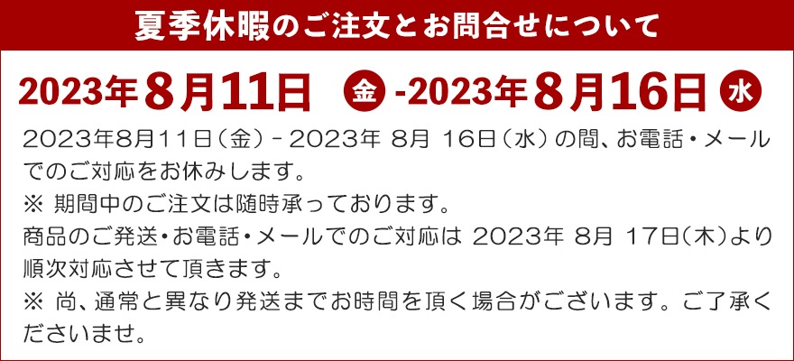 雛人形・五月人形専門店 人形工房天祥