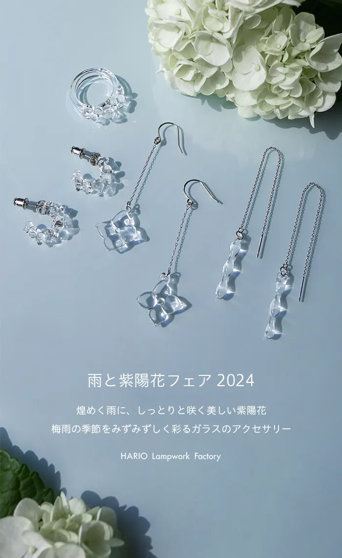 アジサイSP.webp